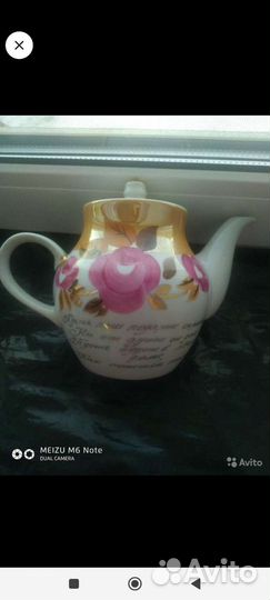 Чайники заварочные СССР