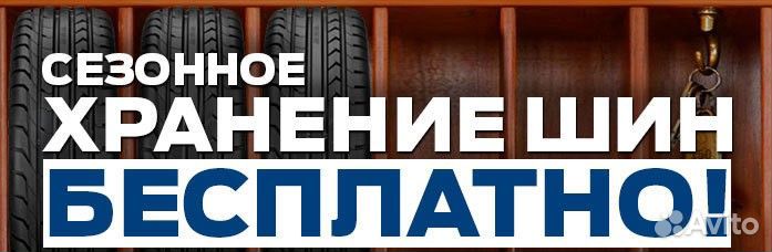 Grenlander Enri U08 245/40 R18 97W