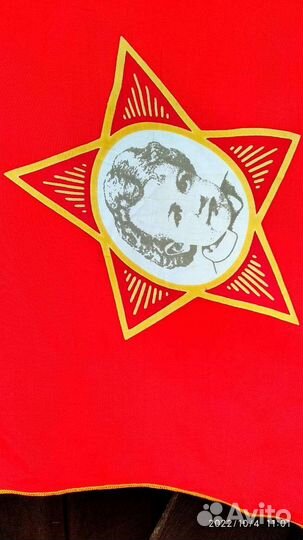 Флаг октябрятский СССР