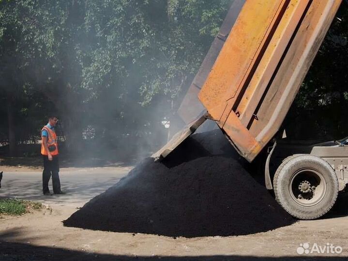 Асфальт доставка
