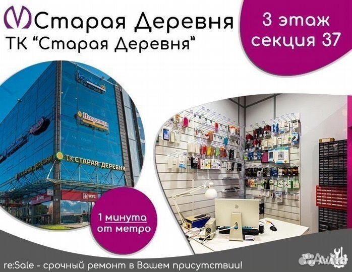 Замена тачскрина iPad 7 2019