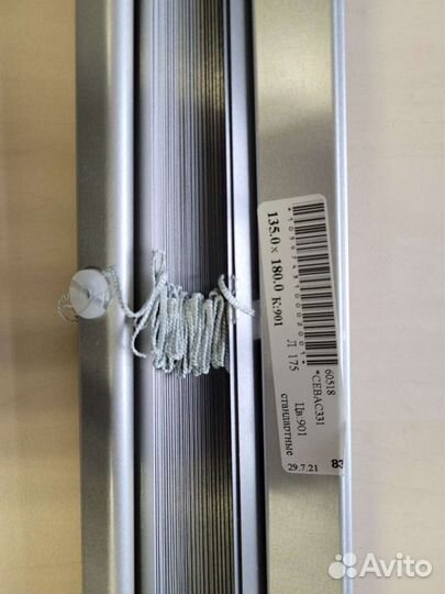 Горизонтальные жалюзи (новые)