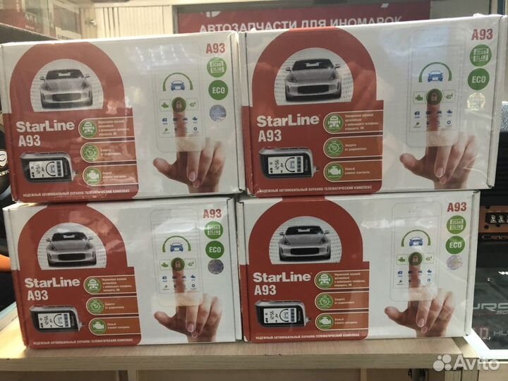 Автомобильная сигнализация Star Line ECO 2CAN 2LIN