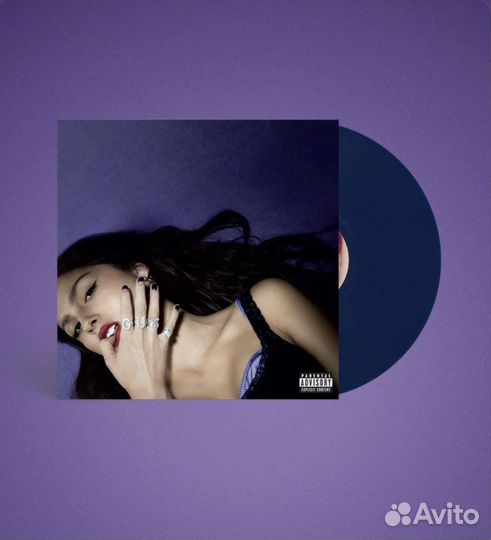 Olivia rodrigo vinyl