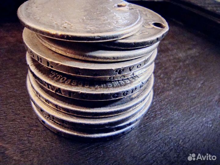 Монеты царские серебро. Рубли и полтинники