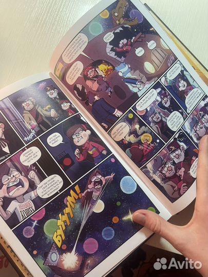 Книга гравити фолз