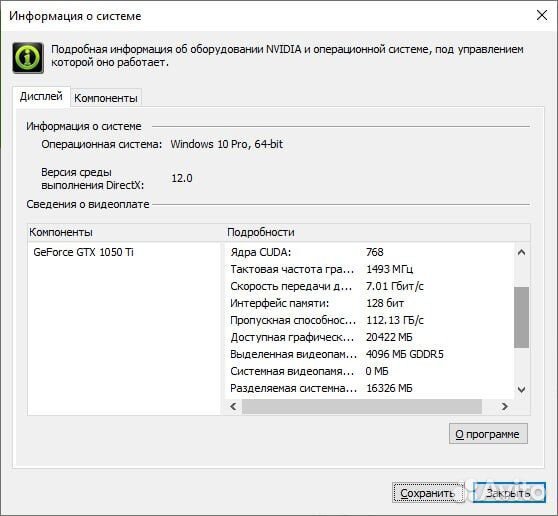 Ноутбук acer aspire VN7-593 series