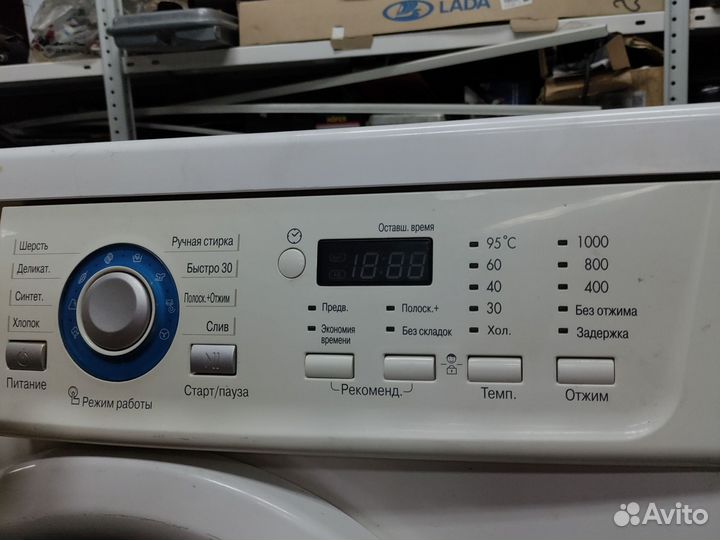 Стиральная машина бу