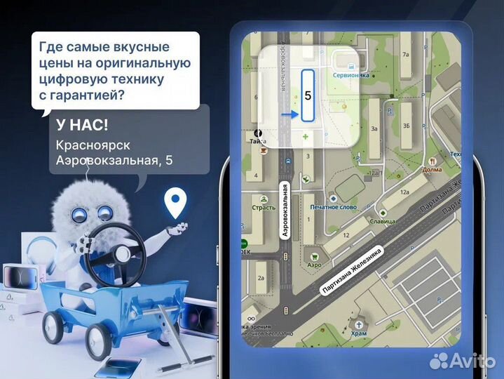 iPhone 16 Pro, 256 ГБ