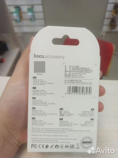 Наушники hoco m1 pro тм11