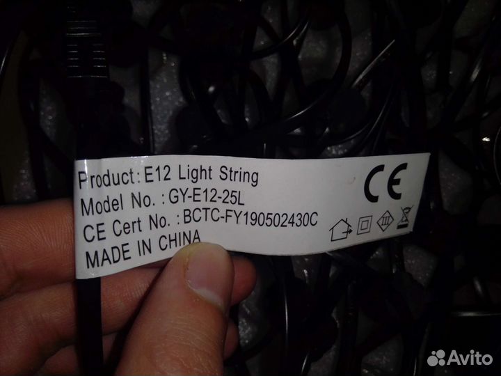 Лампа накаливания 220-240V