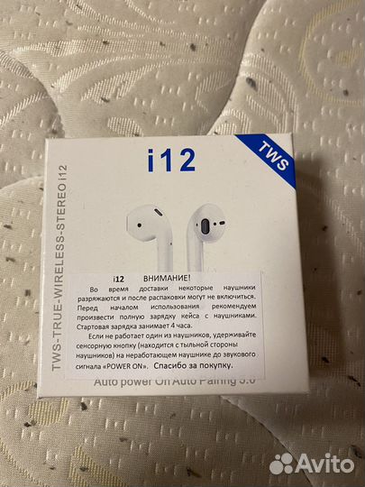 Беспроводные наушники tws i12