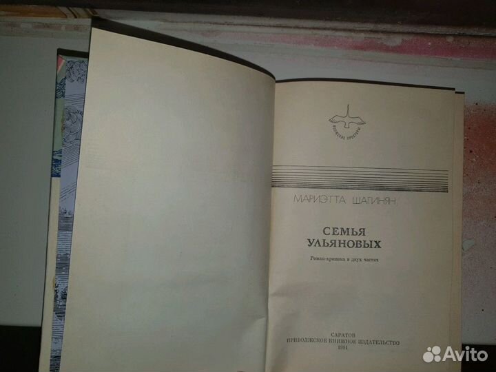 Левая, коммунистическая литература