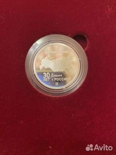 Памятная медаль 