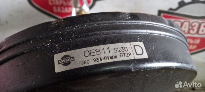 Цилиндр тормозной главный Nissan Bluebird EU13