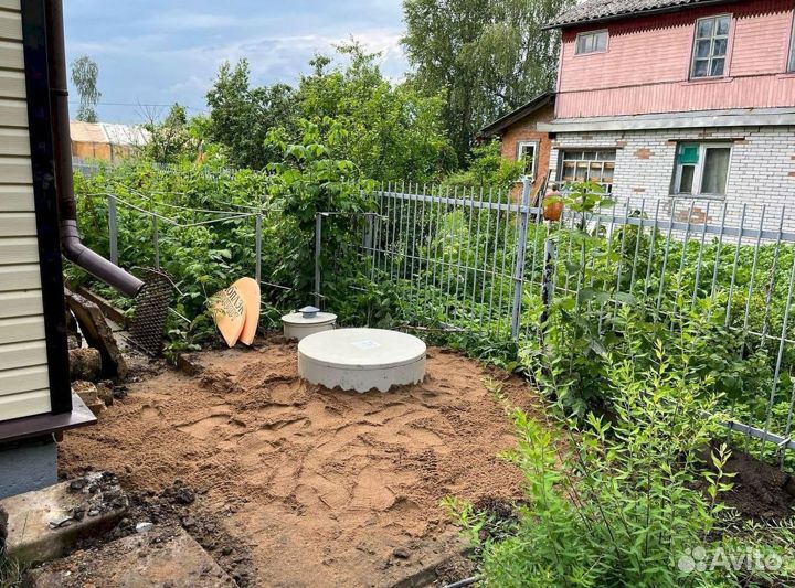 Септики Далос