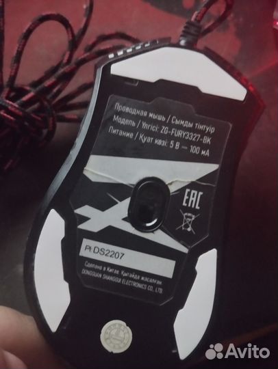 Игровая мышь zet gaming fury
