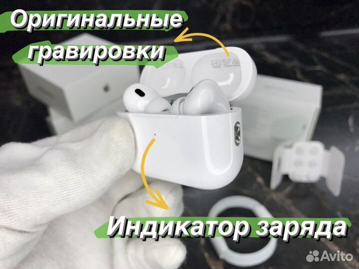 AirPods Pro 2 Type-C (доставка + гарантия)