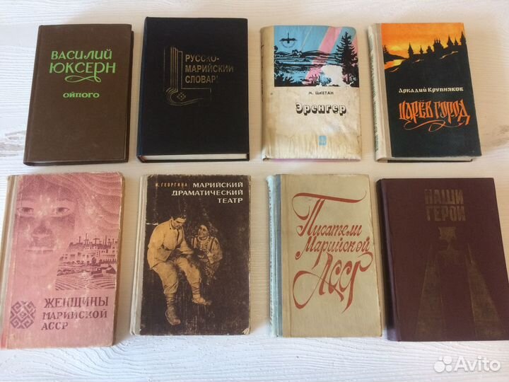 Все книги о марий-эл. Люди, история и другое