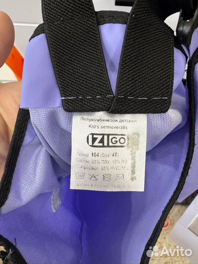 Полукомбинезон 104 непромокаемые штаны