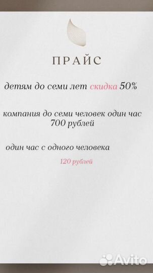 Баня в аренду