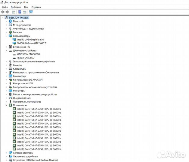 Игровой ноутбук i7 /16Gb /GTX1660Ti 6Gb /SSD 1Tb