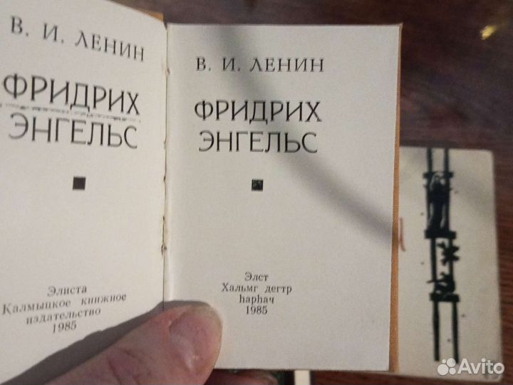 Мини книги