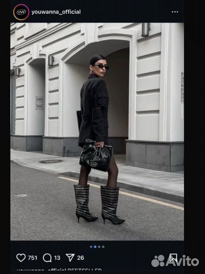 You wanna пиджак xs новый