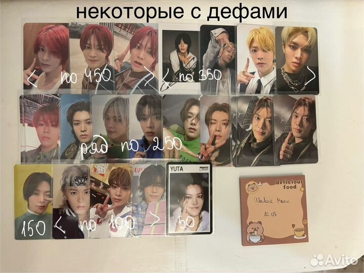 Карты nct юта