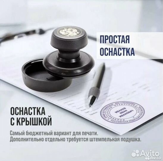 Печати и штампы