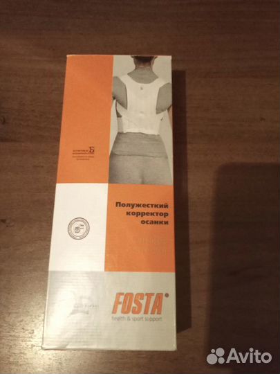 Корректор осанки fosta
