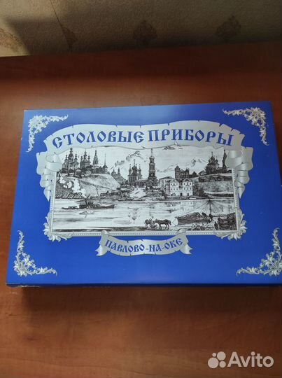 Наборы Павлово новые