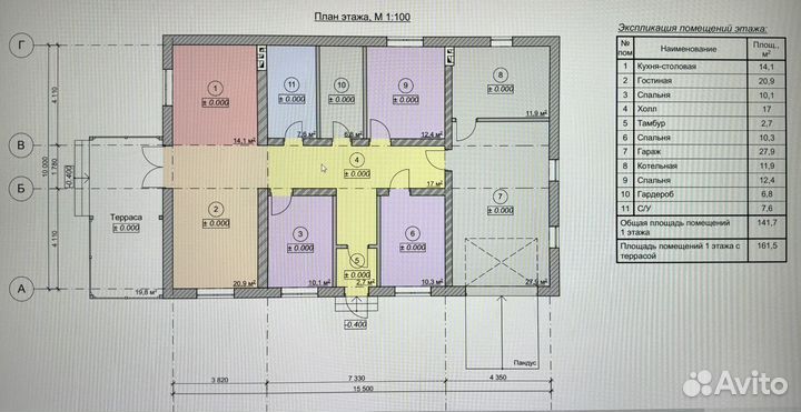 Готовый проект дома из газобетона