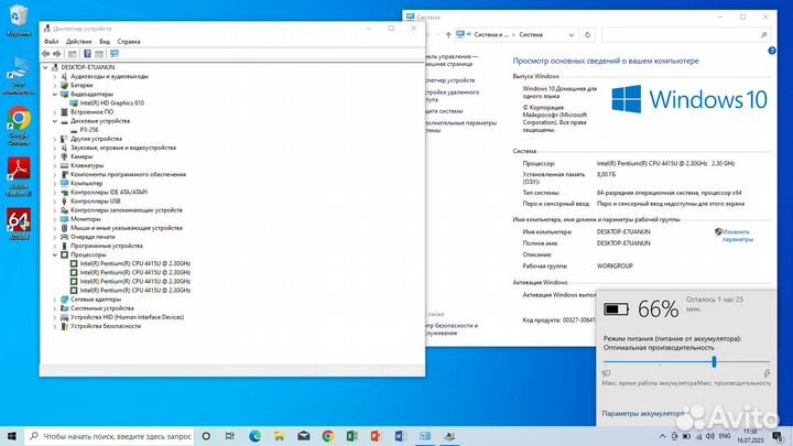 Lenovo IdeaPad 320-17IKB 2018г. (Скупка\Ремонт)