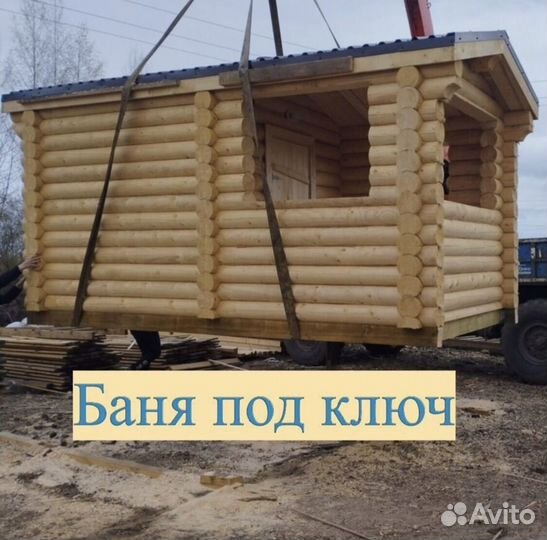 Сруб бани под ключ