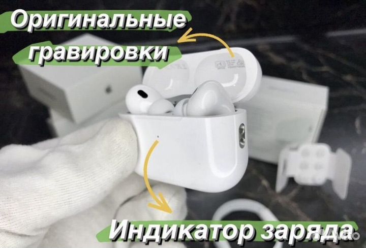 Airpods Pro 2 Limited Edition Type-C Новые 2024