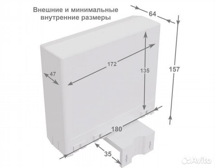 Антенна Vertell VT-boost-9 mimo 2x2