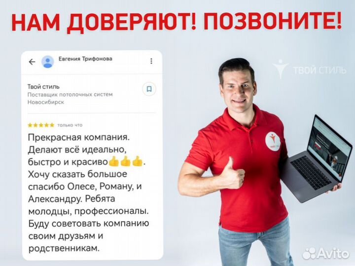 Натяжные потолки. Компания с 20 летним опытом