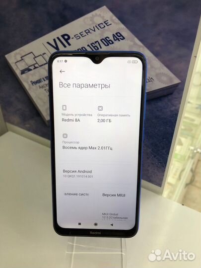 Redmi 8a 2/32GB