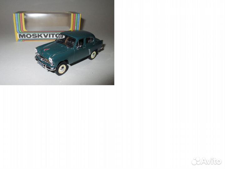 Модели 1 43 Москвич, иж (большой выбор, список)