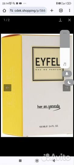 Eyfel духи w108