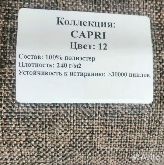 Атлант со столиком Диван угловой