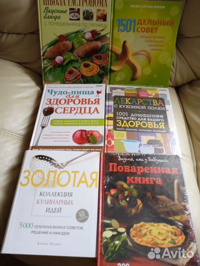 Кулинарные книги в ассортименте(новые)