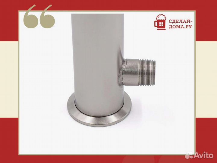 Холодильник 1.5 дюйма с резьбой 1/2