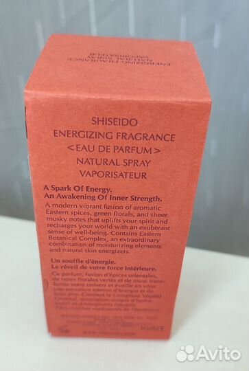 Energizing Fragrance Shiseido 50 мл, оригинал