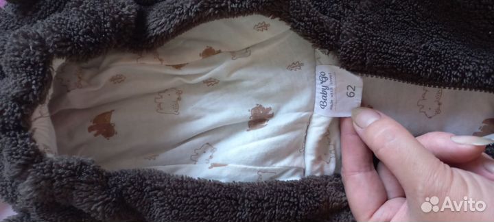 Комбинезон