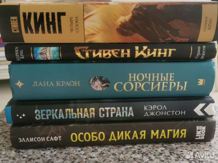 Книги