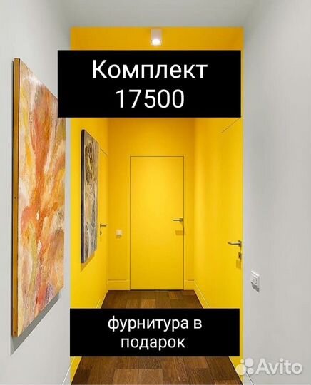 Скрытые двери под покраску