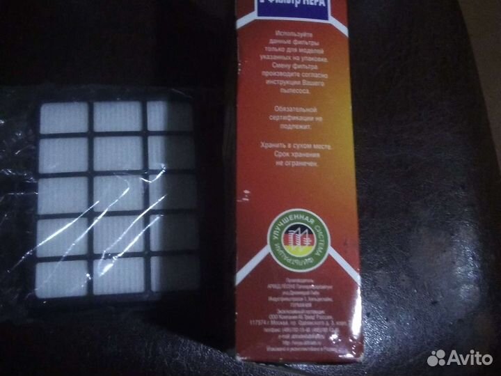 Hepa фильтр для пылесоса Samsung