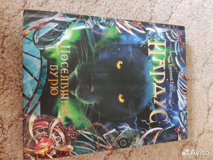 Книги для детей и подростков